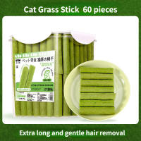 Cat Grass Freeze Dried Granules 50/500g Promote Hair Ball Discharge Cat Snack Cat Food Granules
