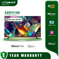 DEVANT 32STV105 32 inch  HD Smart TV - Netflix Disney+ and FREE Wall Bracket