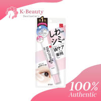 Sana Nameraka Honpo Eye Wrinkle Eye Cream 20g / Dark Circle Cream