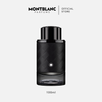 Montblanc Explorer Extreme Parfum 100ml - EDP For Him (Male Perfume) | Fragrance for Men