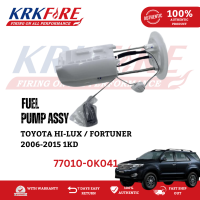 KRKFIRE 77010-0K041 FUEL PUMP ASSY FOR TOYOTA HILUX/FORTUNER 2006-2015 1KD