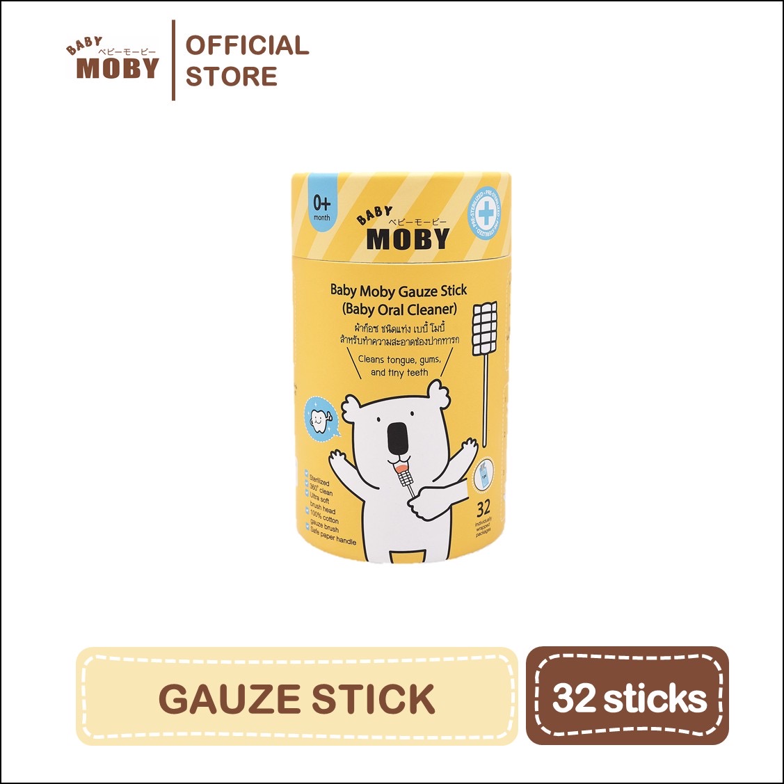 Baby Moby Gauze Stick (Baby Oral Cleaner)