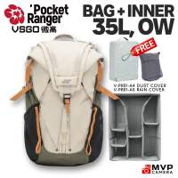 VSGO Pocket Ranger Camera Drone Outdoor Backpack Bag Hiking 25L 35L Raincover Inner Pads MVP CAMERA