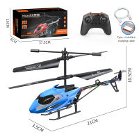 【COD】RC helicopter toy RC electric boy flying toy gift with light rechargeable and fall-resistant