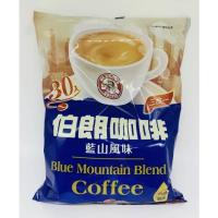 Mr BROWN Taiwan 3 in 1 Instant Coffee (BLUE MOUNTAIN) - 30 pcs sachet / MR. BROWN Cafe