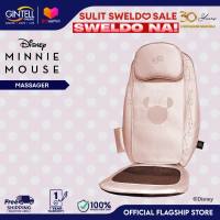 [LIMITED EDITION] GINTELL Minnie Mouse Massage Cushion