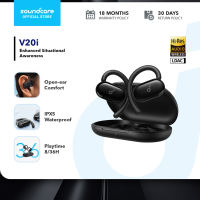 Soundcore V20i | Open-Ear Earbuds