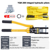 Hydraulic crimping pliers Manual crimping tool Cable pliers crimping device Tube terminal lugs Battery wire crimping tool set Gift box + sealing ring