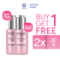 [BUY 1 GET 1] PONDs Bright Miracle Day Serum 30g