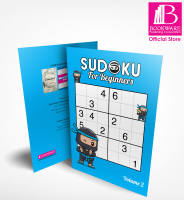 Sudoku for Beginners (Vol 2) - Suitable For All Ages!