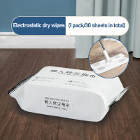 FYBEE Disposable Electrostatic Dust Removal Mop Paper Floor Cleaning Wipes Home Kitchen Bathroom Cleaning Cloth