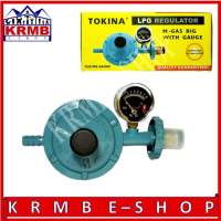 TOKINA LPG REGULATOR (TGR MB-GUAGE/TGR MS-GUAGE)