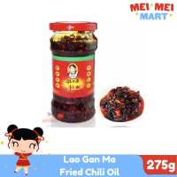 Lao Gan Ma LAOGANMA Fried Chili Oil 275g