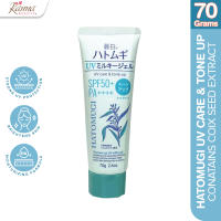 HATOMUGI UV CARE & TONE UP 70g SPF50 PA++++ For face & Body