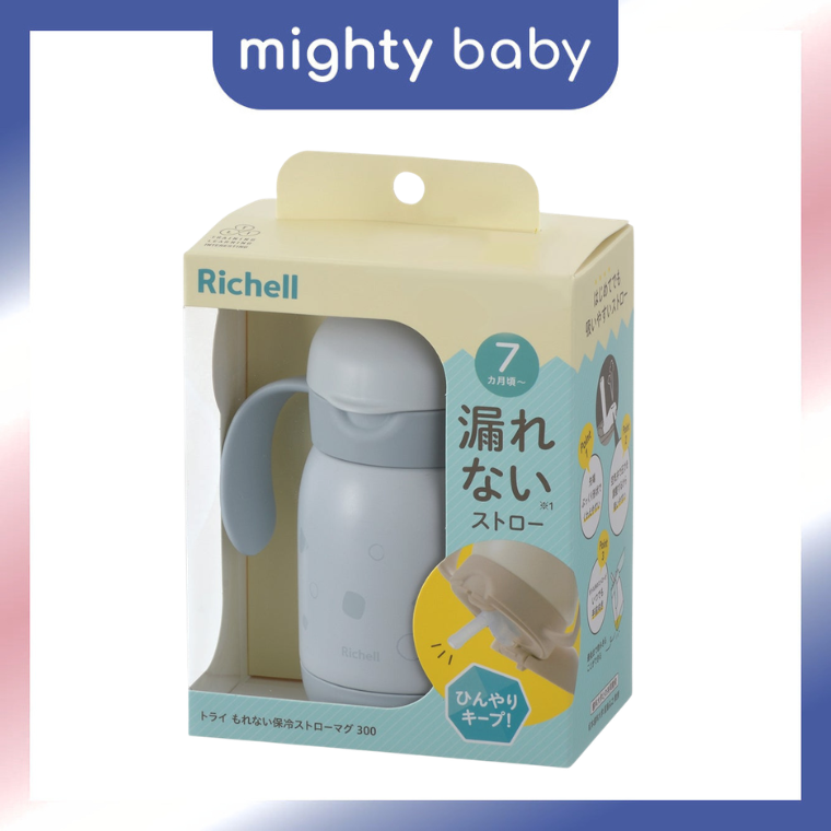 Richell TLI No Spill Insulated Straw Cup 300ml