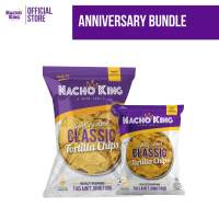 Nacho King Anniversary Bundle Buy 1 Lightly Salted Chips 300g Get 1 Lightly Salted Chips 70g
