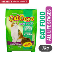 CATCARE Dry Cat Food - Urinary Care for All Life Stages (7kg) - Complete & Balanced Nutrition for Kittens & Adult Cats - No salt