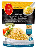 Prima Taste Fragrant Hainanese Chicken Rice Paste