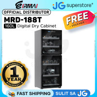 Eirmai 160L Electronic Digital Dry Cabinet Dehumidifying Box with Touchscreen Display for Humidity Control - 160 Liters (MRD-188T) | JG Superstore