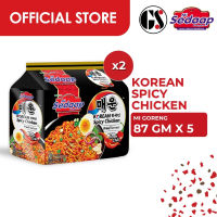 Mi Sedaap Mi Goreng Korean Spicy Chicken 87g (set of 5)