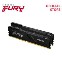 Kingston Fury Beast 8GB/16GB/32GB Single/Kit DDR4 8Gbit DRAM DIMM Gaming Desktop Memory PC Upgrade