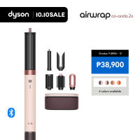 [New Launch] Dyson Airwrap Co-anda2x ™ hair multi-styler & dryer HS09 (Ceramic Pink/Rose Gold) | 6-in-1 | Curler | Faster drying | Straighter styles | Most powerful | No heat damage