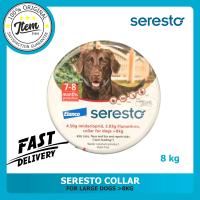 SERESTO COLLAR FOR LARGE DOGS ＞8KG (ELANCO)