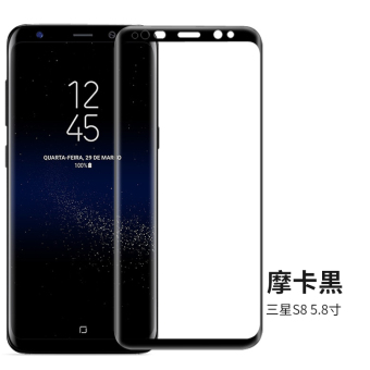 Samsung S8/s8plus/3D full-screen cover phone Curved Surface Glass explosion-