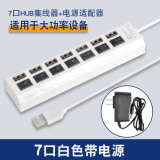 High-speed USB hub 4-port Splitter