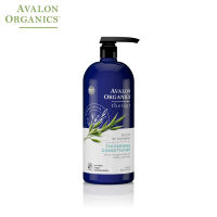 Avalon Organics Thickening Biotin B-Complex Conditioner 32oz
