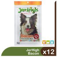 Jerhigh Treats Bacon Dog Treats for your Pet Puppy Dog (set of 12)