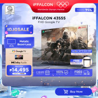 TCL iFFALCON S55 Series Full HD Smart TV 1GB+8GB - 32/40/43 Inches (Full FHD Smart TV HDR 10 Dolby Audio Google Cast Slim Design Multiple Viewing Mode)