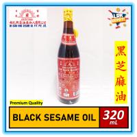 Sunlight Pure Black Sesame Oil (320 mL) - Oh Guan Hing Brand Quality Chinese Cooking
