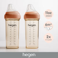 Hegen 11oz Feeding Bottle 2-pack Auburn