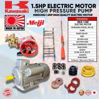 KAWASAKI Power Sprayer Car High Pressure Washer with Induction Motor 1.5HP Complete Set Belt Driven