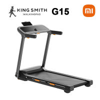 Xiaomi Kingsmith WalkingPad G15 Foldable Treadmill Intelligent 10% adjustable slope  3-in-1Max load 136kg15km/h