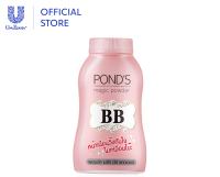 Ponds Magic BB Powder with Niacinamide for Brightening and Mattifying 45g