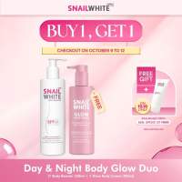 SNAILWHITE Day & Night Body Glow Duo (Body Booster Glow Body Cream)