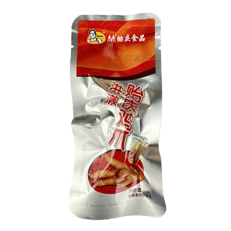 [China Imported] Hei Guo Chicken Feet (Spicy) review and price