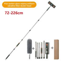 Glass Cleaner Mop Kit Lengthen 72-226cm for House Window Cleaning