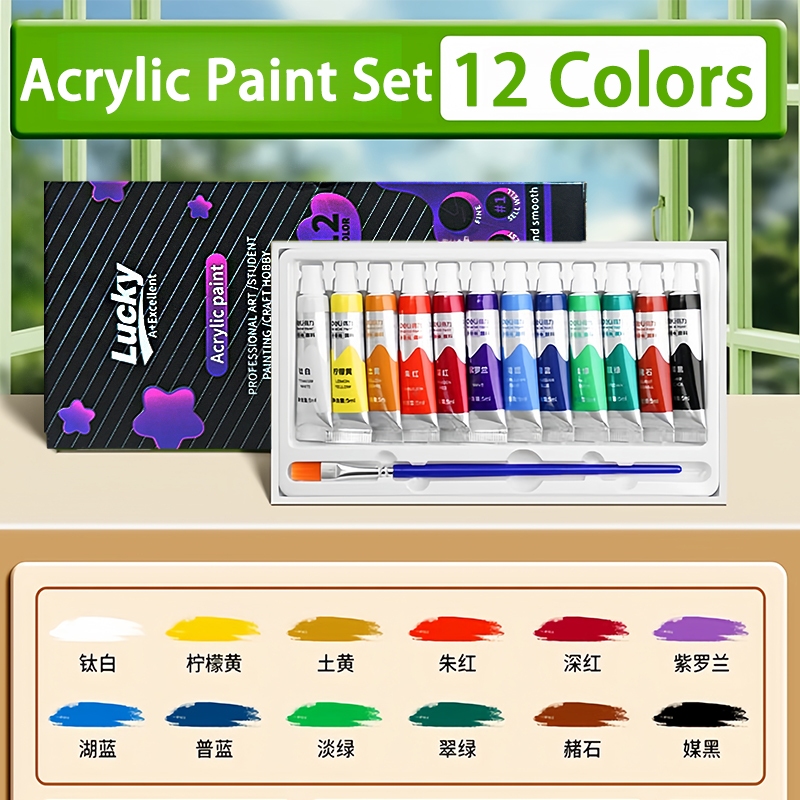 12/18/24 Colors Acrylic Paint Set/Watercolor Paint Set -12ml Tubes Canvas Painting Pigments with Painting Tools