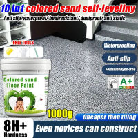 1000g Imitation Marble Self Leveling Epoxy Colored Sand Floor Paint for Factory/hotel/company/home