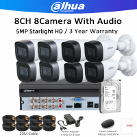 Dahua CCTV Set Package 4 Camera 2MP/5MP HD With Audio Complete CCTV Camera Package Set CCTV Security Systems 4/8 Channel