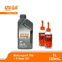 UNIOIL MOTOSPORT SCOOTER 700 10W-40 1L WITH GEAR OIL