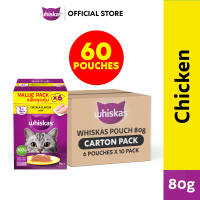 WHISKAS Wet Cat Food for Adult Cat Chicken Flavor 80g (60 Pouches)