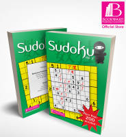 SUDOKU (VOL3) - OVER 200 PUZZLES - EASY TO HARD - SUITABLE FOR ALL AGES