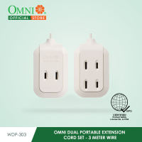 OMNI Dual Portable Extension Cord Set 3 Meter Wire - WDP-303/W
