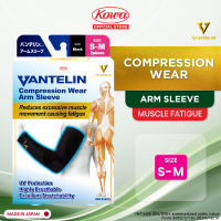 Vantelin Compression Wear Arm Sleeve Black Pair (S-M & M-L)