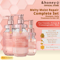 &Honey Melty Complete Set (Shampoo Treatment and Hair Oil)