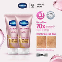 Vaseline Gluta-Hya Serum Burst Lotion Dewy Radiance 330ML (1+1)